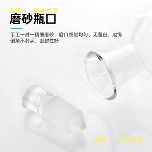 �����ܽ���ƿ��ˮƿCODˮ��ɘ�ƿ250ml���l����