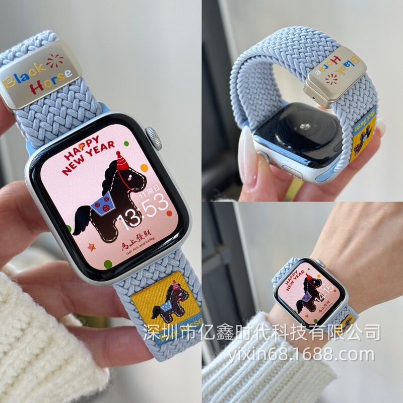 Bao Li Ma Metal Magnetic Buckle Nylon Watch Strap Suitable for Apple 10 S11 Huawei Fit5 Gt6 Bao Li Ma Wristband