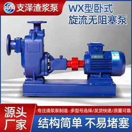 离心泵;换热制冷空调