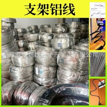 ֧���X�l1060���X��ܛ�X��,����֧����5.0mm5.5mm6.0mmֱ�lܛ�X��