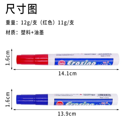 Erasable whiteboard pen, new water-based drawing board whiteboard pen, erasable whiteboard pen, office stationery whiteboard pen