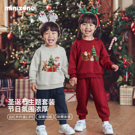 minizone儿童抓绒套装保暖卫衣裤两件装男女童运动服加绒圣诞套装