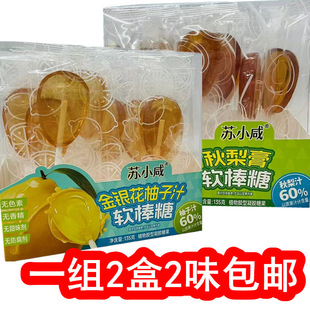 135g*2���KС�������ܛ���ǽ��y������֭�����ǃ�ζ��ͯ��ʳ���]