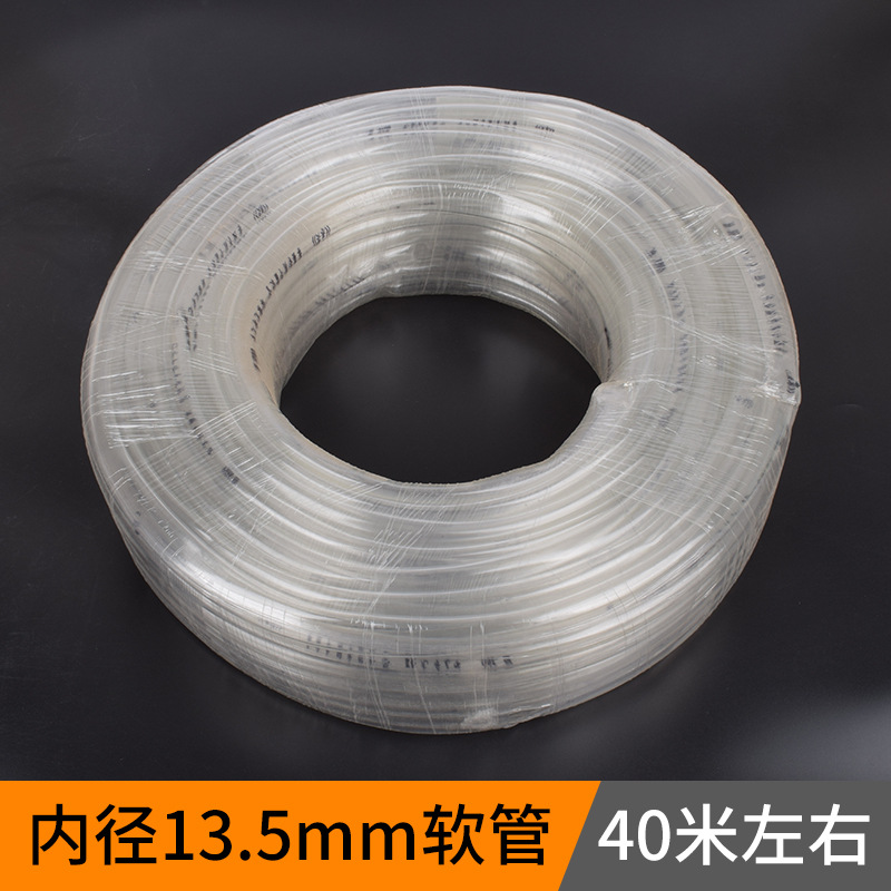 Tubería de agua para la cría de conejos pollo especial 9,5mm tubería de agua de conejo manguera de fuente de beber 13,5mm tubería anticongelante