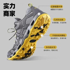新型は渓靴を追跡します。