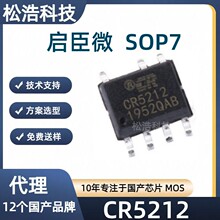 ����΢ CR5212 ��װSOP7 ����OB2512 6W ������ѹԭ��PWM���ʿ���