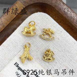 Ⱥ�GʢS925���y2026���¿��R�����R�����X������Ф�R�쉋�Ʒ���