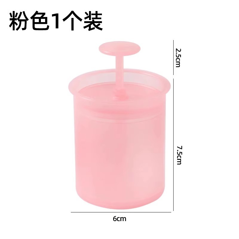 洗面奶打泡器洁面洗脸起泡瓶沐浴露发泡起泡杯香皂打泡沫杯起泡器|undefined