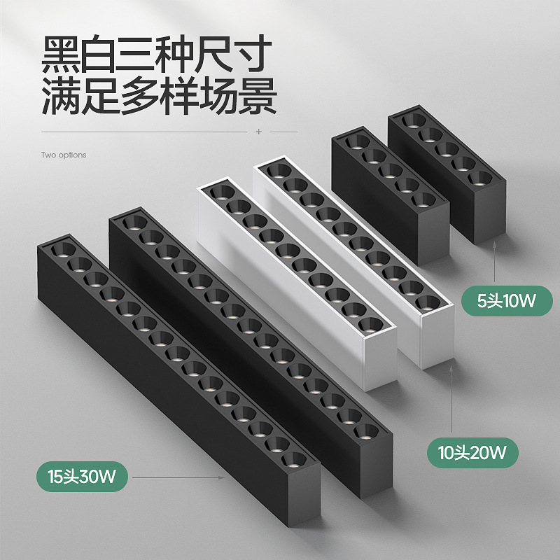 明装长条射灯led客厅防眩不吊顶多头无主灯吸顶式极简条形格栅灯|undefined
