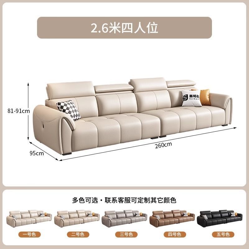 Moderno y simple, nuevo sofá de cuero Xinsheng Hongmao minimalista, sofá de sala de estar pequeño, sofá combinado