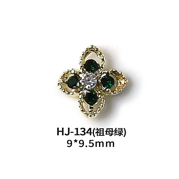 HJ-134(에메랄드)