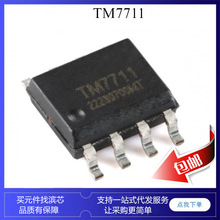 TM7711 TM7710 ��ӷQ�� 24λ AD��Ƭ�C ���������� HX710A SOP8