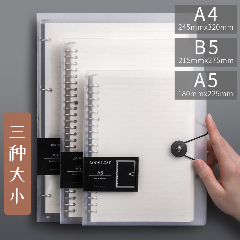 B5 Spiral Notebook Simple University Graduate Entrance Exam A5 Grid Grid Notebook Detachable Ring Spiral Cornell A4 Core
