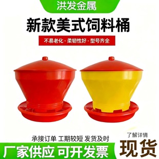 6������ʽ��Ͱ�Ӻ��u���Z���Ͱ��ͲС�u�Ԅ�ιʳ������ι���Ͱ