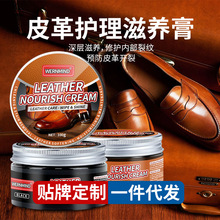 代发包邮全英文100g皮革护理滋养霜圆盒铝盖皮衣皮鞋皮包保养膏