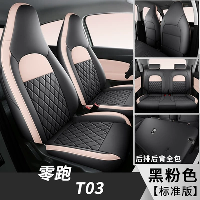 Modelə uyğun (Original) oturacaq örtükləri Seat Cover 200 Light Enjoy Edition - zero-runt03-standard-edition-black-pink-zero-running-t03