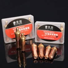 帝创品牌G01-30割嘴G03-100丙烷梅花乙炔环形黄铜割炬头煤气割枪