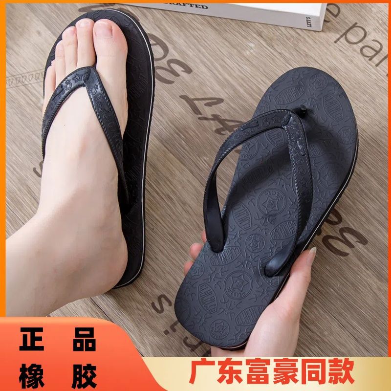 一件代发星马人字拖橡胶底耐磨防滑防臭男士潮流夹脚越南沙滩拖鞋