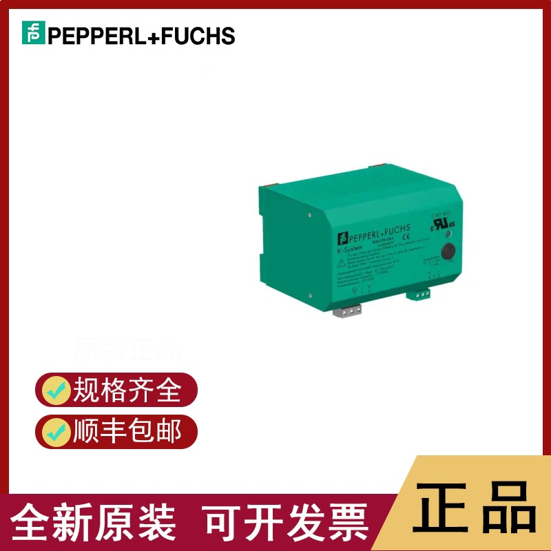倍加福	Pepperl+Fuchs  KFA6-SR2-EX1.W  原装正品  可开专票