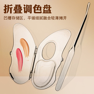 Lipstick Makeup Palette Nail Art Cute Plate Makeup Artist Acrylic Folding Beauty Foundation Palette