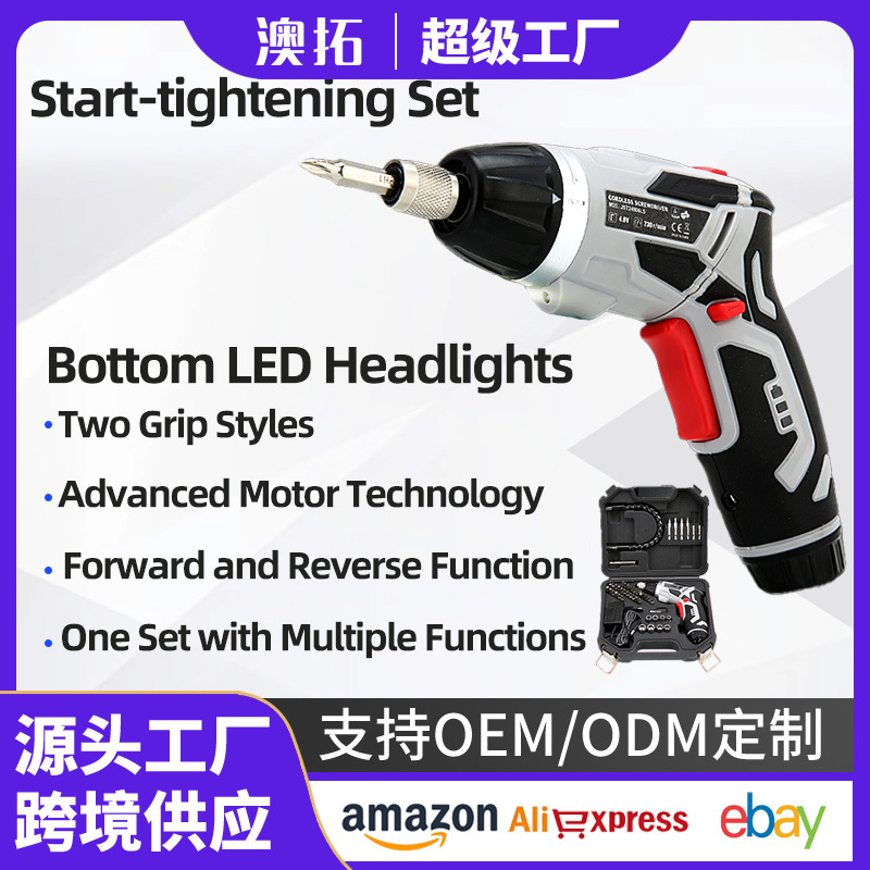 destornillador eléctrico transfronterizo deformación litio eléctrico pequeño destornillador recargable doméstico multifuncional carga eléctrica lote de tornillo