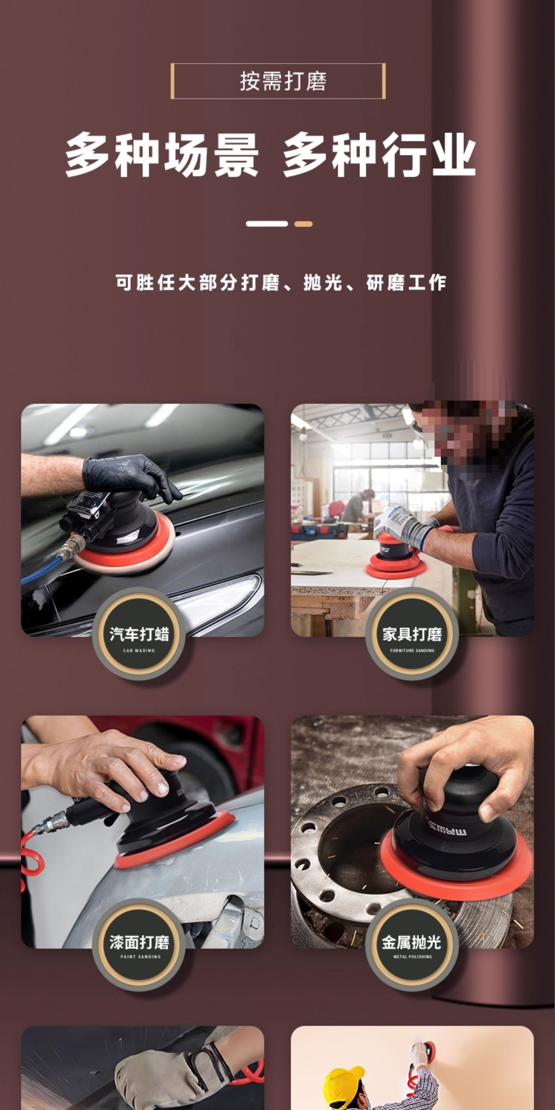 Weimar Pneumatic Grinder Air Sanding Paper Machine Industrial Grade High Speed Polishing Machine Car Beauty Waxing Dry Grinding Wholesale