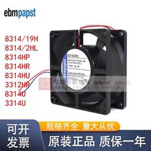 ebmpapst  8314 H HR HL HU U HP 3314 3312 8 9CM 24V��Ƶ������