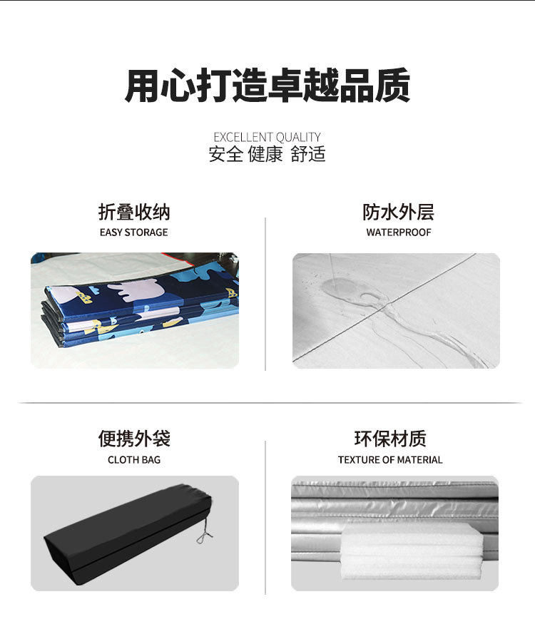 儿童折叠垫新定制_03.jpg