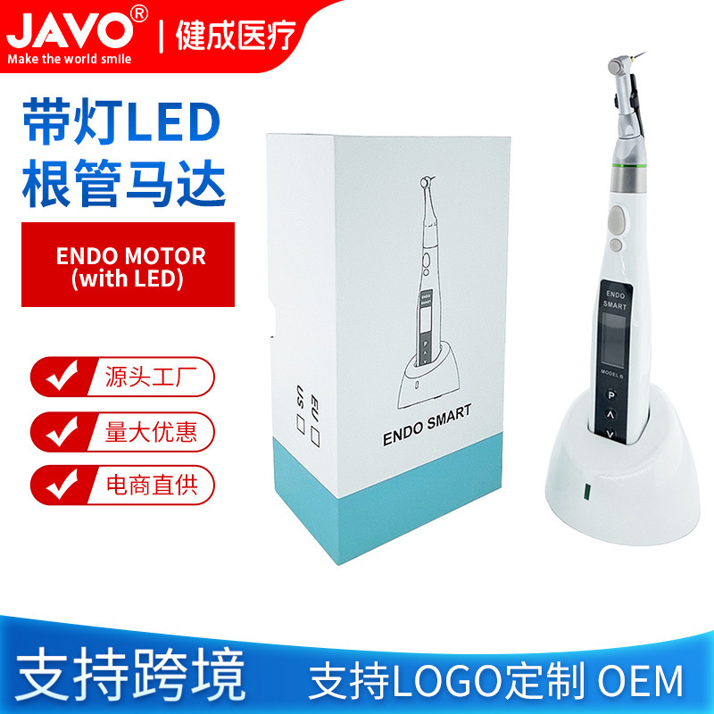 厂家批发牙科LED无线机扩遇阻手动反转根管马达根管预备机治疗仪|undefined