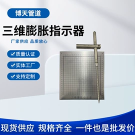 锅炉配附件;管道及配件;泳池水处理
