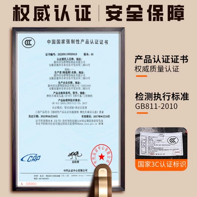 Vehicle 3C Certified — Universal Auto Parts and Accessories