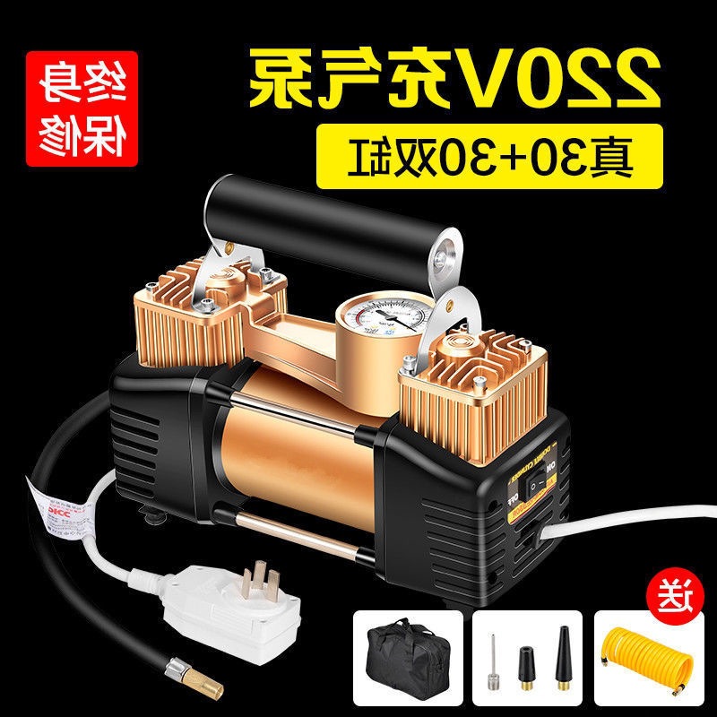 Household air pump double cylinder high pressure convenient portable car air pump electric car vacuum tire air pump