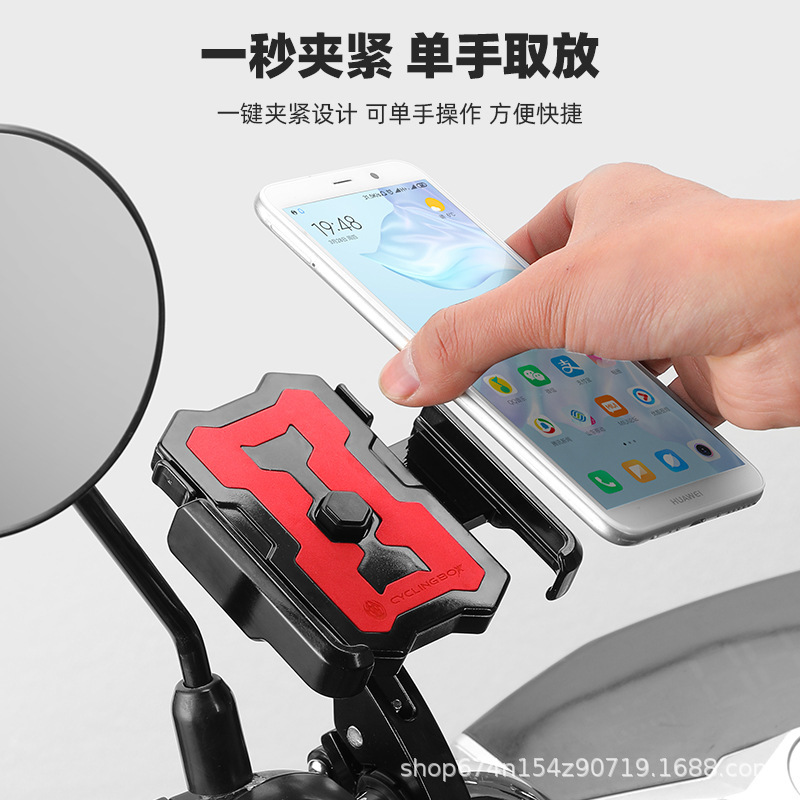 Bicicleta transfronteriza bicicleta de montaña de segunda generación de metal con un solo clic de bloqueo titular del teléfono móvil soporte de aleación de aluminio recargable accesorios de equitación