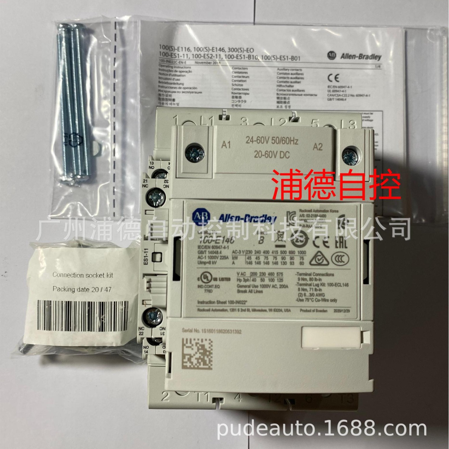 IEC接触器100-E146KJ11原装现货146A/24-60V辅助触点100-ES1-11