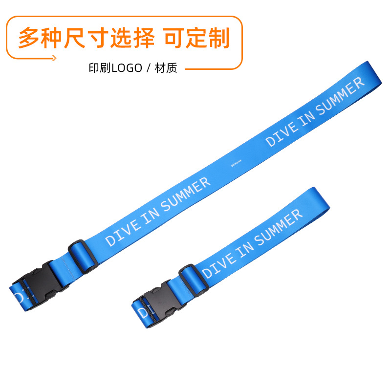 Luggage straps, trolley case packing ropes, cross-shaped and straight-line fastening straps, cartoon yoga mat straps, travel bundling straps