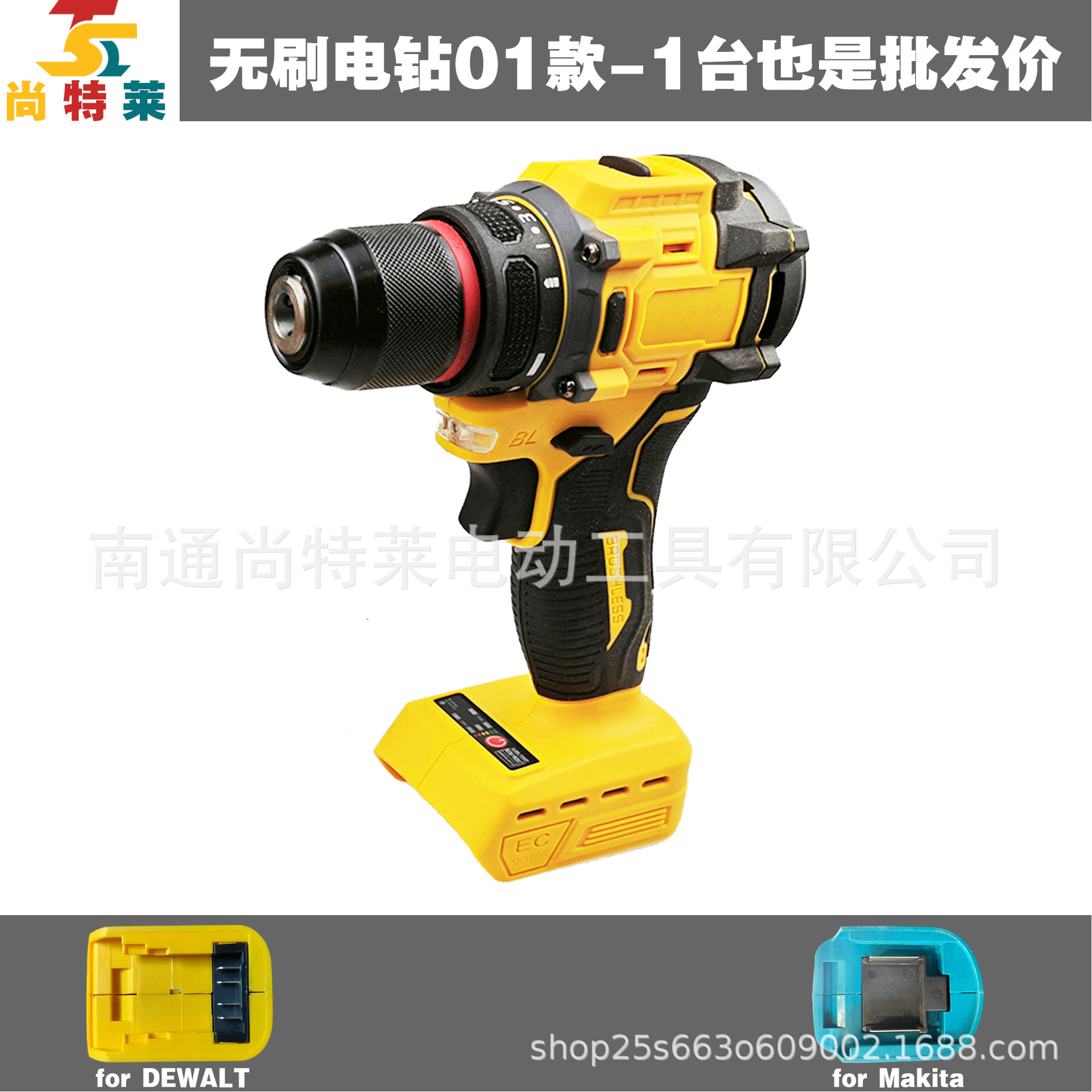 2단 속도 핸드 드릴