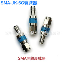 2W 5W SMA��Ƶͬ��̶�˥����1/3/5/6/10/15/20/30/40dB 0-8GHz
