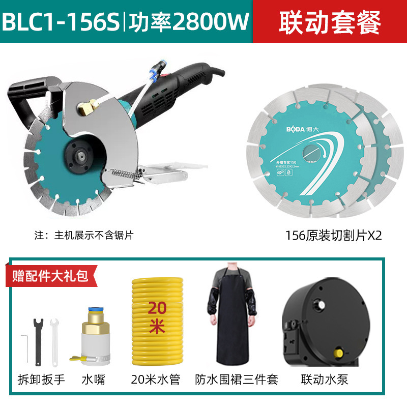 博大开槽机无刷水电安装无尘单片混凝土线槽新款切墙割切割机神器|undefined