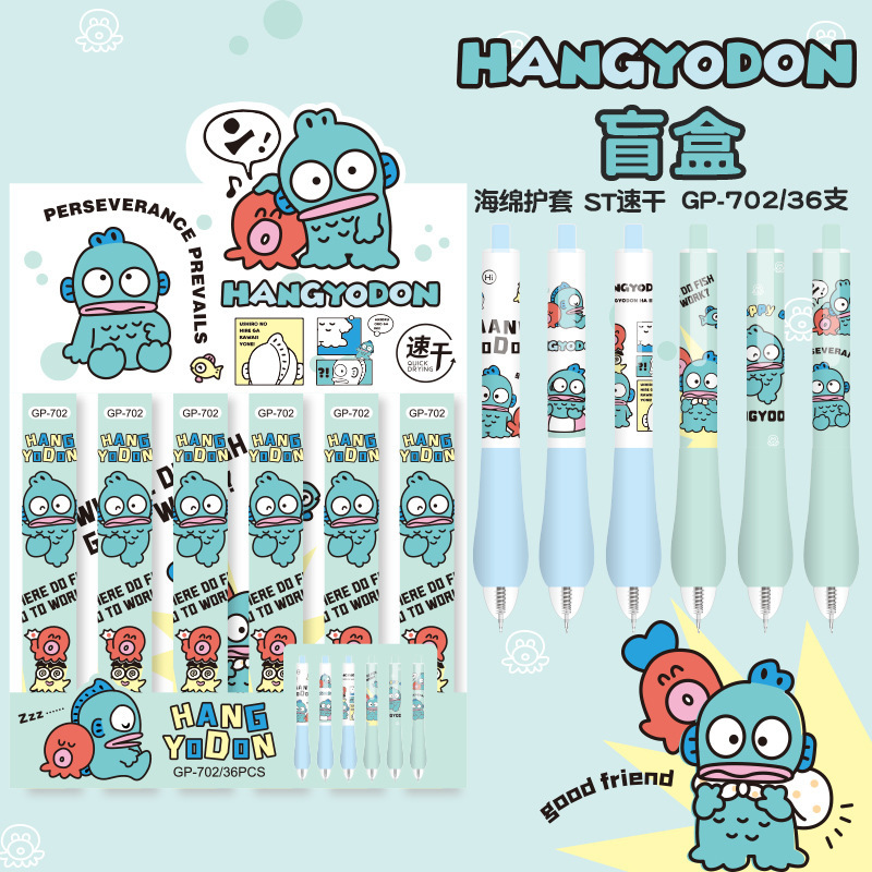 GP - 727 bolígrafo de caja ciega de dibujos animados de Ultraman bolígrafo de esponja suave 0.5 velocidad de cepillo de examen negro seco bolígrafo neutro