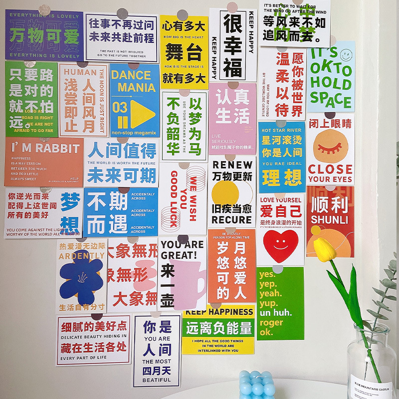 Self-Love Text Art Decorative Wall Sticker Dorm Bedroom Room Simple Motivational Healing Greeting Card 15 Pieces