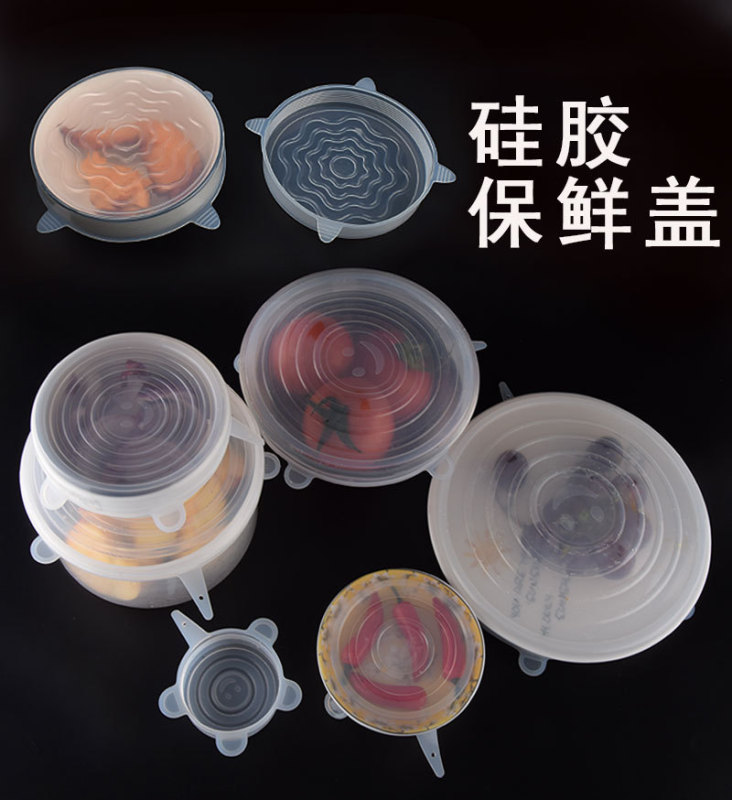 https://www.toonies.cn2款硅膠保鮮蓋-詳情_01.jpg_800x800.jpg