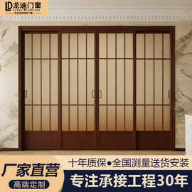 复古宋氏美学厨房三联动推拉门新中式胡桃木纹客厅卧室隔断玻璃门