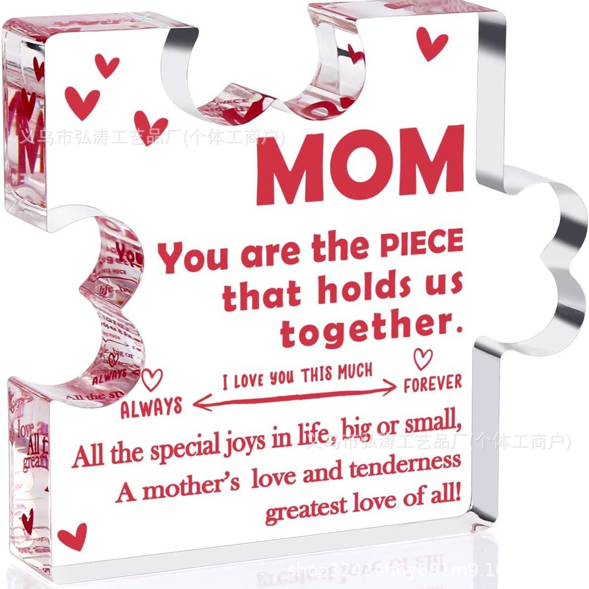 跨境新款亚克力拼图送家人的礼物妈妈母亲节情人节或者圣诞节礼物