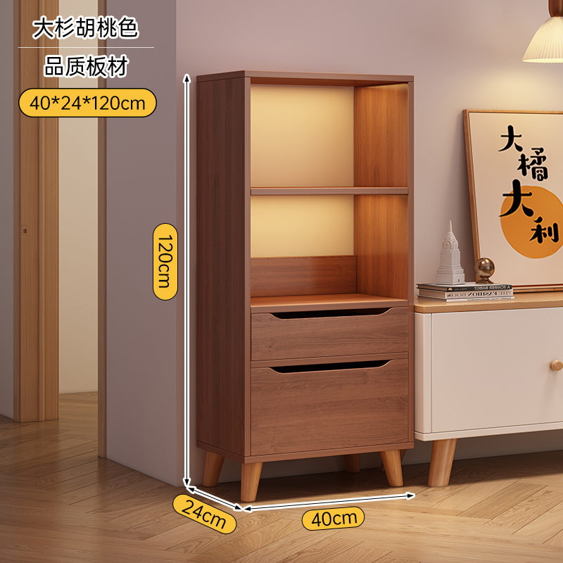 【높이 조절 원목 다리】 클래식 북미산 블랙 월넛 색상 40*24*120cm 엄선된 고밀도 친환경 목재 패널