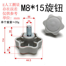 M8���L15��������÷�����o�֔Q��˨�����̶ֹ��ݗU�ֱ��i�o�ݽz�