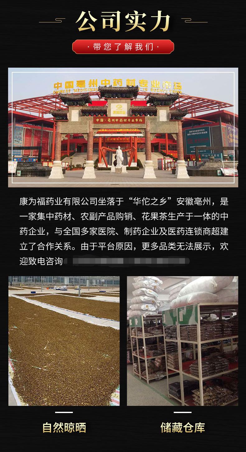 Ba Ji Tian Powder (Morinda officinalis) — Dried Yang-Tonifying Food Herb, 500g specifications