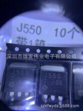 J550 2SJ550 ������TO263оƬȫ�� ʵ����ֻ�  ��ȷ��ѯ��