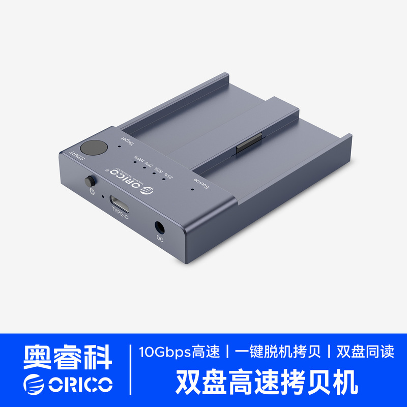 Orico Orico M.2 Solid State Drive Box Nvme Mobile Multi-Disk Cloning Machine Off-Machine Copy M2 Base Ss