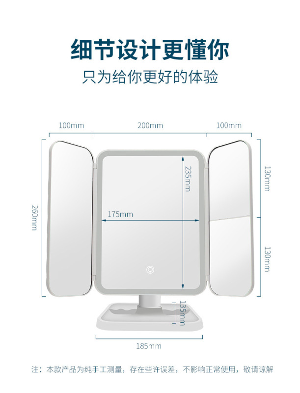 メーカーledランプデスクトップ三つ折り化粧鏡ランプ付きネット赤化粧鏡美顔補光化粧鏡美容鏡|undefined