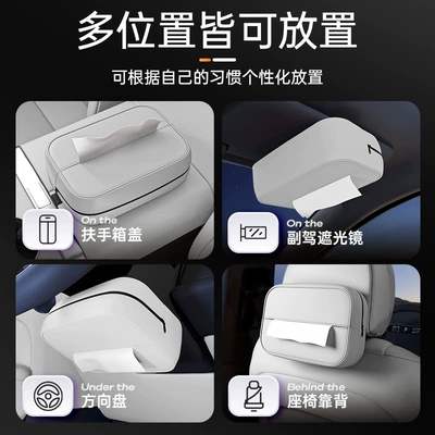Original Color Armrest Box Hanging Tissue — Car tissue box/set
